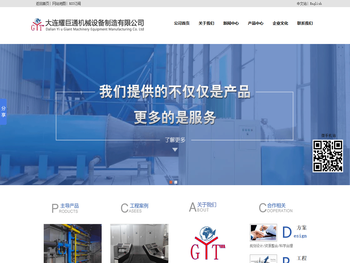 热镀锌生产设备哪家好