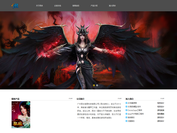 广州西米信息科技有限公司