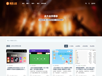 请使用正版授权