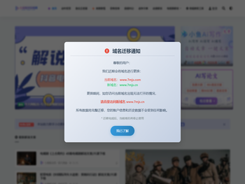 七喵解说文案网
