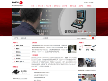 【FAGOR发格】光栅