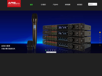 珠海市信通电子设备有限公司