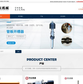 液压胀管机,黑胶胀管器胀头,气动管口平口机器