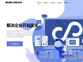 潮州数字蓝猿科技有限公司