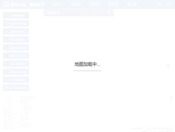 智慧莺河管理平台