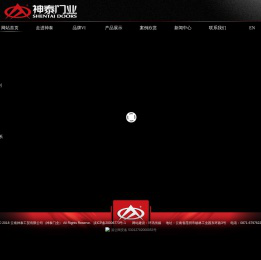 云南神泰工贸有限公司