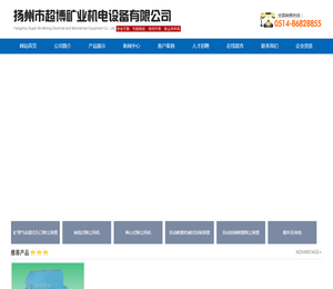 煤矿用湿式除尘风机