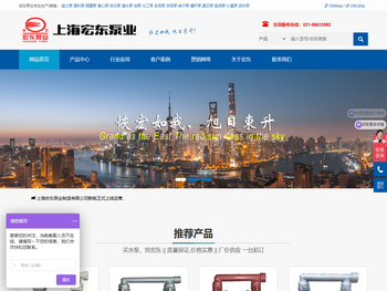 磁力泵,塑料泵,隔膜泵,离心泵,排污泵,潜水泵,油泵,化工泵 