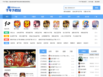 手机软件应用下载,软件下载安装,端游与手游下载