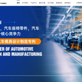 江苏希领精密制造有限公司