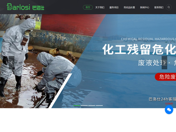 推动无废城市建设网