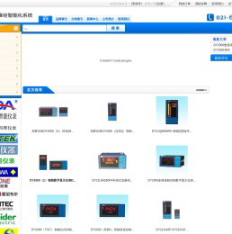 上海锋铨智能化系统有限公司仪器仪表