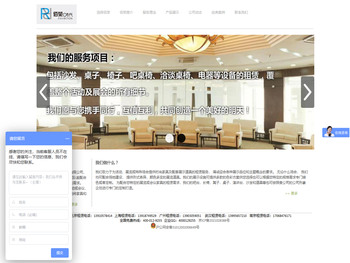 佰荣会展用品租赁