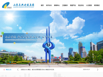 市政工程,装饰装修,建筑工程,人防工程