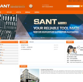 宁波圣珂工具有限公司