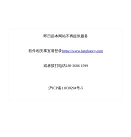 棉花糖餐饮管理软件