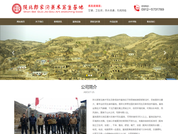 陕北写生,陕北写生基地,陕北美术写生