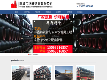 球墨铸铁管价格