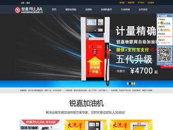 车载加油机品牌