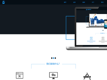 凯慧互联网在线招聘