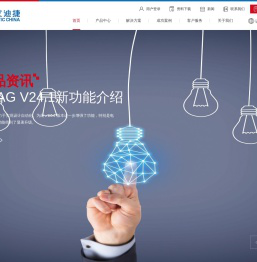 艾迪捷信息科技（上海）有限公司