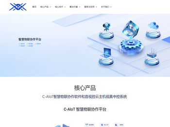 深圳圣大奥维科技发展有限公司