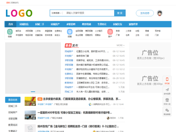 小黄鸭扬州生活网
