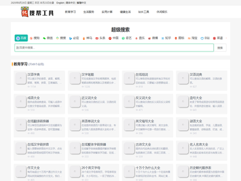 响应式网站建设网络科技类网站织梦自适应模板