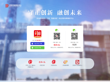 丹阳融媒体中心