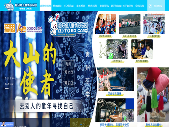 龅牙兔儿童情商乐园，龅牙兔总部，孩子情商教育培养，情商训练营