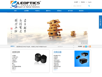 深圳市理欧光电科技有限公司