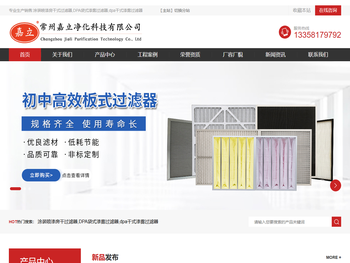 涂装喷漆房干式过滤器,DPA袋式漆雾过滤器,dpa干式漆雾过滤器