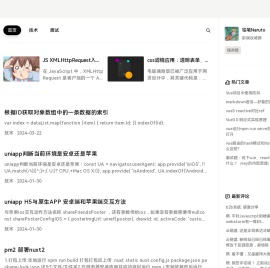 杀死一只知更鸟