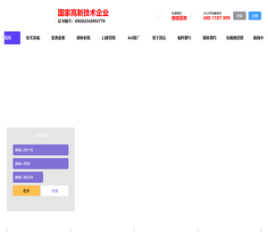 迅媒网