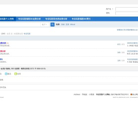 专业玩彩个人空间