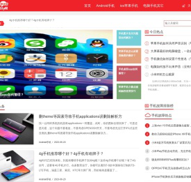 手机故障排除常见问题