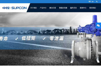 浙江中控流体技术有限公司