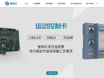 苏州迈氪思智能科技有限公司