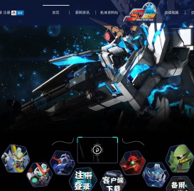 SD敢达Online，正统敢达大作