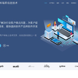 科瑞昇信息技术