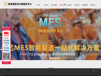 无锡市金色智联信息系统有限公司