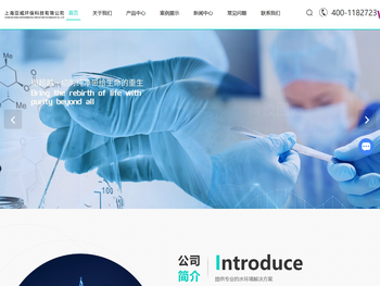 水处理设备安装