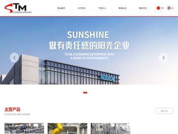 苏州市瑞昌机电工程有限公司