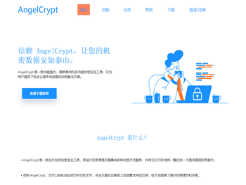AngelCrypt