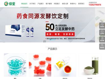 磷脂软胶囊代加工