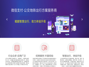 安徽梦生网络科技有限公司