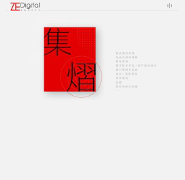 ZEDIGITAL