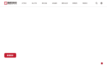 武汉新威奇科技有限公司