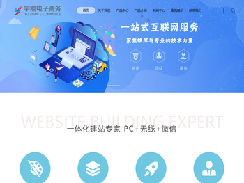郑州宇瞻电子商务有限公司