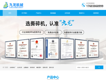 撕碎机,撕破机,双轴破碎机